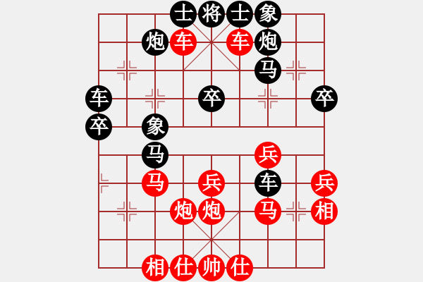 象棋棋譜圖片：haser(5段)-勝-德隆居士(3段) - 步數(shù)：40 