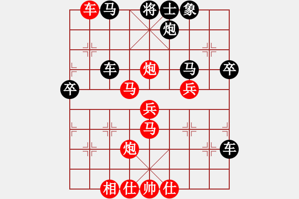 象棋棋譜圖片：haser(5段)-勝-德隆居士(3段) - 步數(shù)：60 