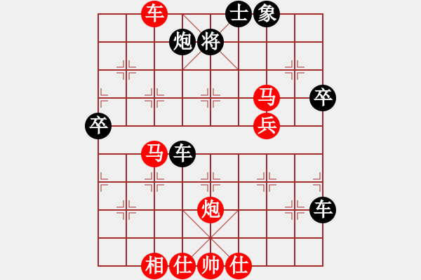 象棋棋譜圖片：haser(5段)-勝-德隆居士(3段) - 步數(shù)：70 