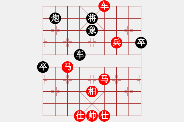 象棋棋譜圖片：haser(5段)-勝-德隆居士(3段) - 步數(shù)：80 