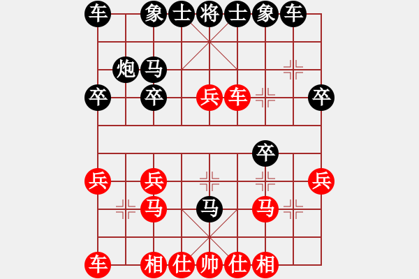 象棋棋譜圖片：第6輪：沈華國 先勝 劉建忠 - 步數(shù)：20 