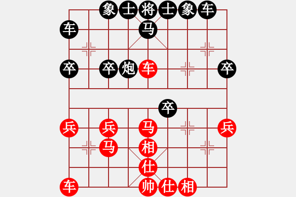 象棋棋譜圖片：第6輪：沈華國 先勝 劉建忠 - 步數(shù)：30 