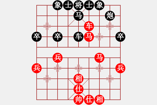 象棋棋譜圖片：第6輪：沈華國 先勝 劉建忠 - 步數(shù)：50 