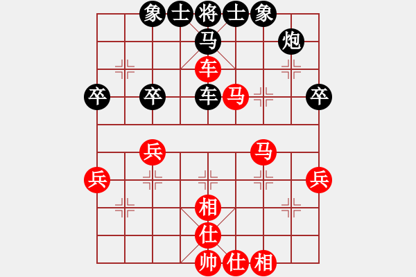 象棋棋譜圖片：第6輪：沈華國 先勝 劉建忠 - 步數(shù)：51 