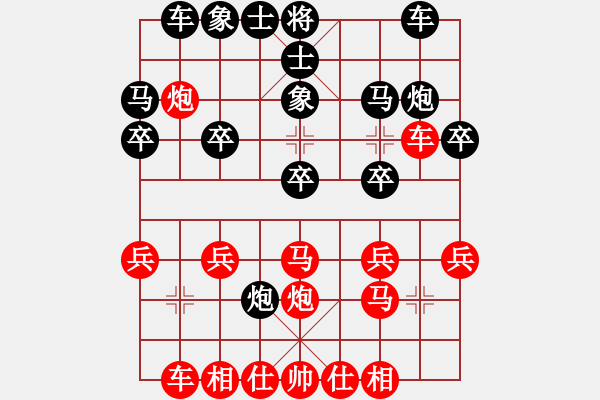 象棋棋譜圖片：錯(cuò)失勝機(jī)能和不和：偏鋒炮王[紅] -VS- 榮哥967[黑] - 步數(shù)：20 