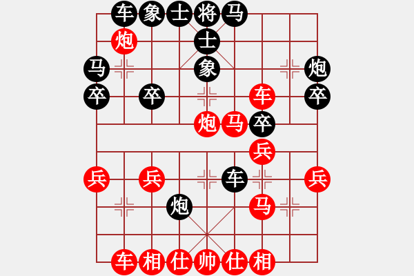 象棋棋譜圖片：錯(cuò)失勝機(jī)能和不和：偏鋒炮王[紅] -VS- 榮哥967[黑] - 步數(shù)：30 