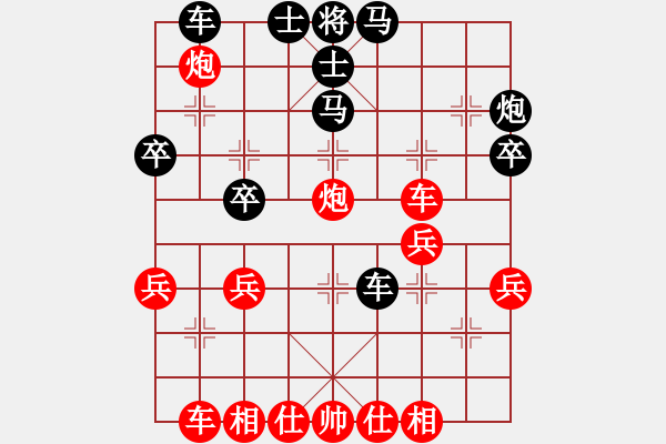 象棋棋譜圖片：錯(cuò)失勝機(jī)能和不和：偏鋒炮王[紅] -VS- 榮哥967[黑] - 步數(shù)：40 