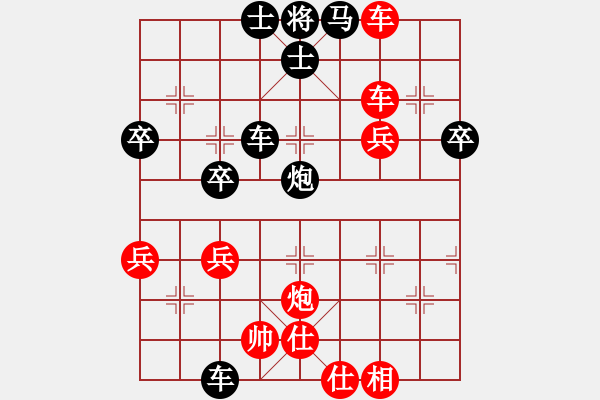 象棋棋譜圖片：錯(cuò)失勝機(jī)能和不和：偏鋒炮王[紅] -VS- 榮哥967[黑] - 步數(shù)：70 