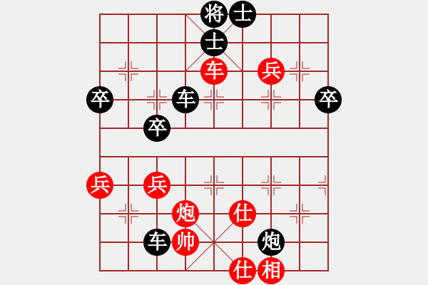 象棋棋譜圖片：錯(cuò)失勝機(jī)能和不和：偏鋒炮王[紅] -VS- 榮哥967[黑] - 步數(shù)：80 