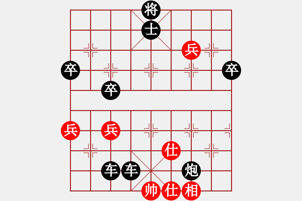 象棋棋譜圖片：錯(cuò)失勝機(jī)能和不和：偏鋒炮王[紅] -VS- 榮哥967[黑] - 步數(shù)：86 