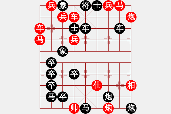 象棋棋譜圖片：《醉俠舞劍》史玉璞 - 步數(shù)：0 