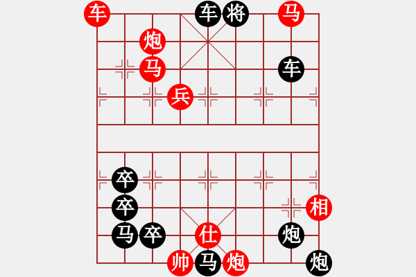 象棋棋譜圖片：《醉俠舞劍》史玉璞 - 步數(shù)：100 