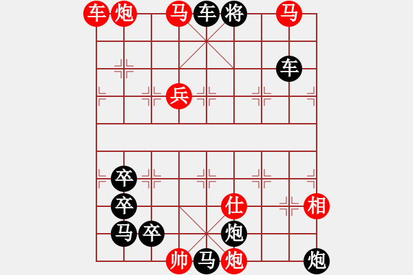 象棋棋譜圖片：《醉俠舞劍》史玉璞 - 步數(shù)：110 