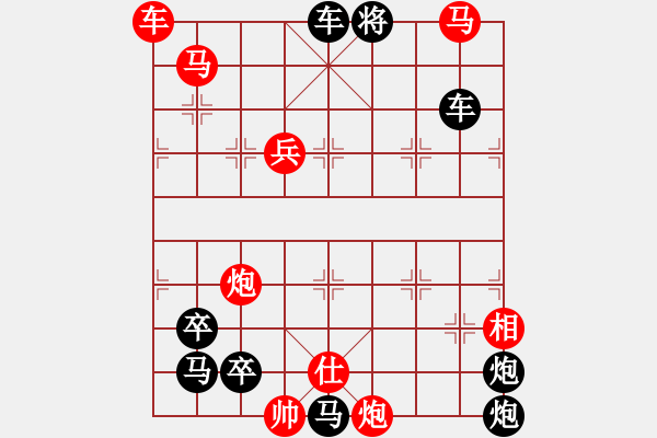 象棋棋譜圖片：《醉俠舞劍》史玉璞 - 步數(shù)：120 