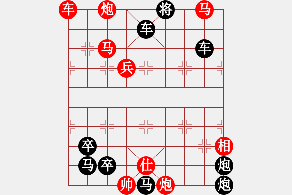 象棋棋譜圖片：《醉俠舞劍》史玉璞 - 步數(shù)：130 