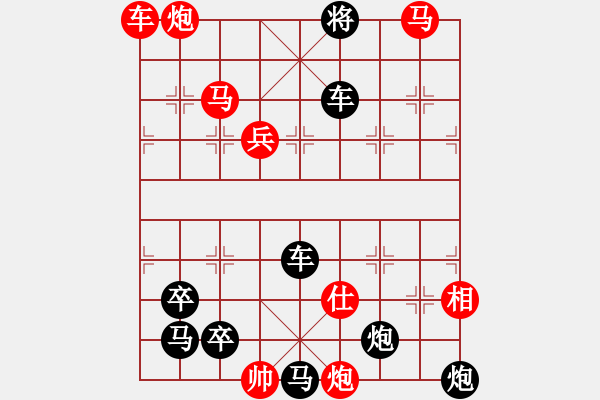 象棋棋譜圖片：《醉俠舞劍》史玉璞 - 步數(shù)：140 