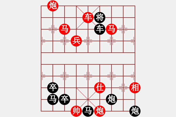 象棋棋譜圖片：《醉俠舞劍》史玉璞 - 步數(shù)：145 