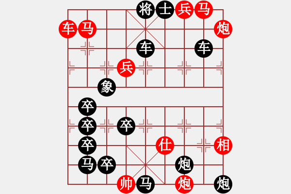 象棋棋譜圖片：《醉俠舞劍》史玉璞 - 步數(shù)：20 