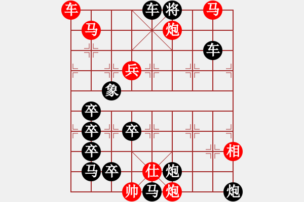 象棋棋譜圖片：《醉俠舞劍》史玉璞 - 步數(shù)：30 