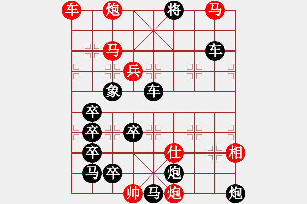 象棋棋譜圖片：《醉俠舞劍》史玉璞 - 步數(shù)：40 