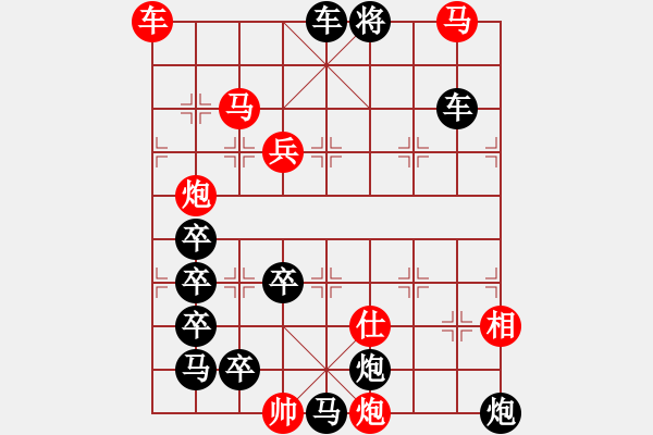 象棋棋譜圖片：《醉俠舞劍》史玉璞 - 步數(shù)：50 