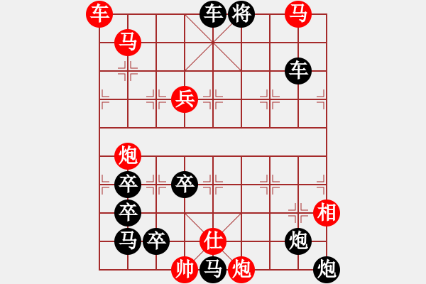 象棋棋譜圖片：《醉俠舞劍》史玉璞 - 步數(shù)：60 