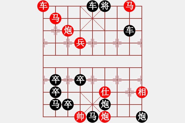 象棋棋譜圖片：《醉俠舞劍》史玉璞 - 步數(shù)：70 