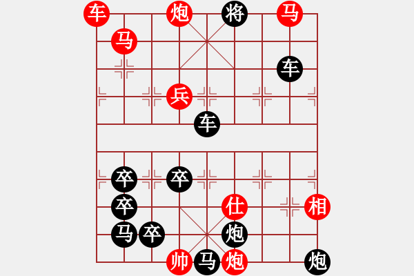 象棋棋譜圖片：《醉俠舞劍》史玉璞 - 步數(shù)：80 