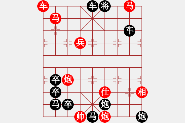 象棋棋譜圖片：《醉俠舞劍》史玉璞 - 步數(shù)：90 