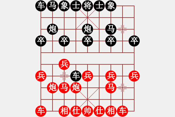 象棋棋譜圖片：一6 蘇州陸建洪先勝常州巢正圣 - 步數(shù)：10 