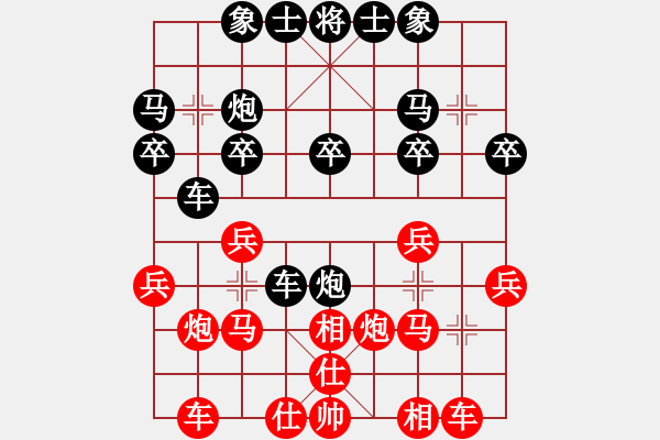 象棋棋譜圖片：一6 蘇州陸建洪先勝常州巢正圣 - 步數(shù)：20 