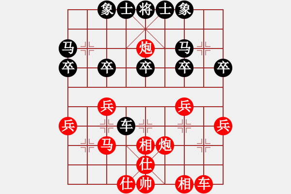 象棋棋譜圖片：一6 蘇州陸建洪先勝常州巢正圣 - 步數(shù)：30 