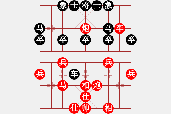 象棋棋譜圖片：一6 蘇州陸建洪先勝常州巢正圣 - 步數(shù)：31 