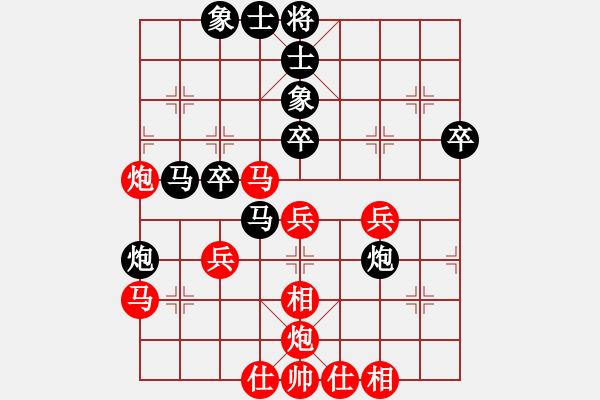 象棋棋譜圖片：黃學(xué)謙 先和 吳宗滋 - 步數(shù)：40 