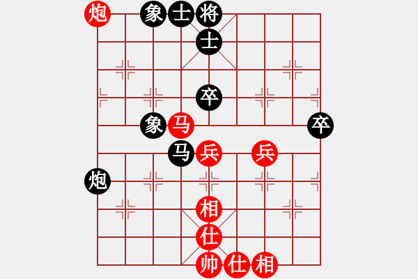 象棋棋譜圖片：黃學(xué)謙 先和 吳宗滋 - 步數(shù)：60 