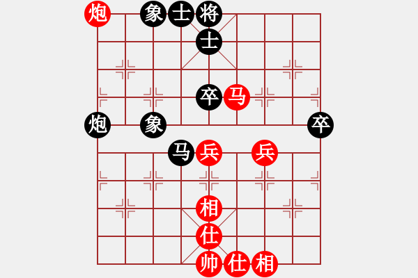 象棋棋譜圖片：黃學(xué)謙 先和 吳宗滋 - 步數(shù)：66 