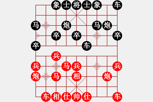 象棋棋譜圖片：三水 陸榮超 勝 中大 黃玉彬 - 步數(shù)：20 