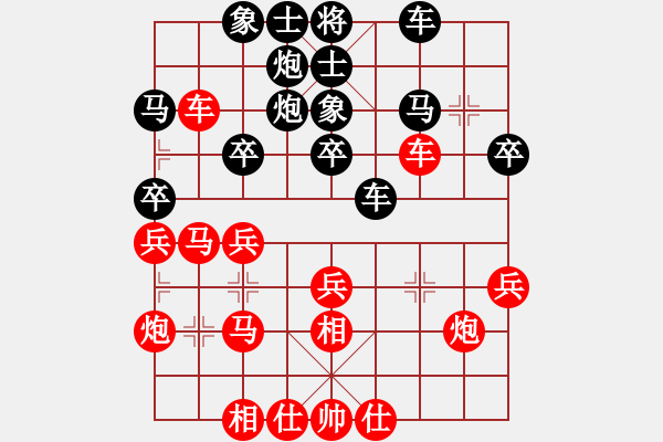 象棋棋譜圖片：三水 陸榮超 勝 中大 黃玉彬 - 步數(shù)：30 