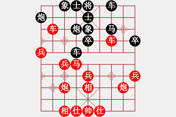 象棋棋譜圖片：三水 陸榮超 勝 中大 黃玉彬 - 步數(shù)：40 