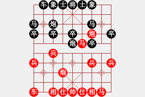 象棋棋譜圖片：浙江 王宇航 負(fù) 河北 張子明 - 步數(shù)：20 