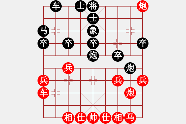 象棋棋譜圖片：浙江 王宇航 負(fù) 河北 張子明 - 步數(shù)：30 