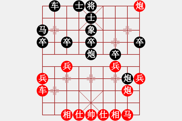 象棋棋譜圖片：浙江 王宇航 負(fù) 河北 張子明 - 步數(shù)：32 