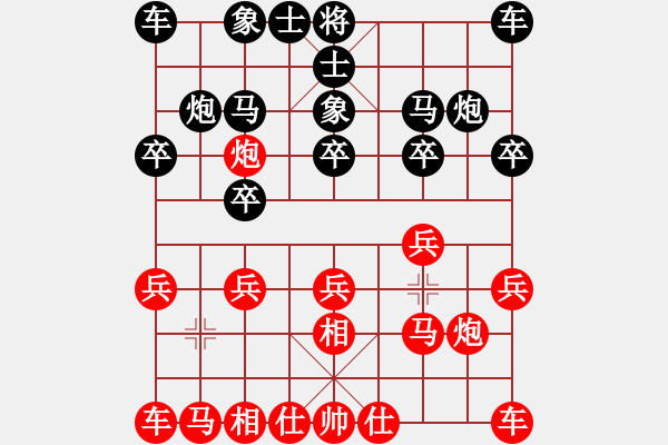 象棋棋譜圖片：心如止水(9段)-負(fù)-不馴(4段) - 步數(shù)：10 