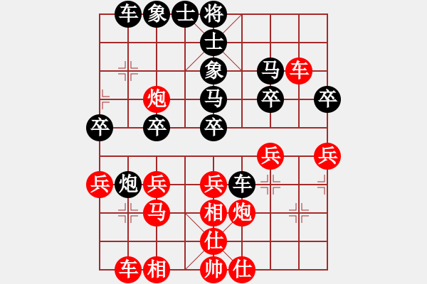 象棋棋譜圖片：心如止水(9段)-負(fù)-不馴(4段) - 步數(shù)：30 