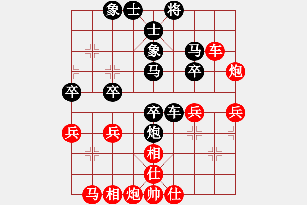 象棋棋譜圖片：心如止水(9段)-負(fù)-不馴(4段) - 步數(shù)：40 