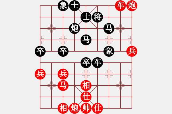 象棋棋譜圖片：心如止水(9段)-負(fù)-不馴(4段) - 步數(shù)：50 