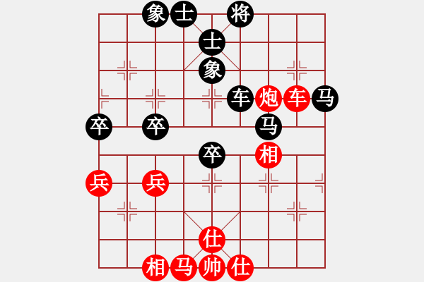 象棋棋譜圖片：心如止水(9段)-負(fù)-不馴(4段) - 步數(shù)：70 