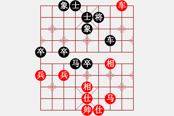 象棋棋譜圖片：心如止水(9段)-負(fù)-不馴(4段) - 步數(shù)：80 