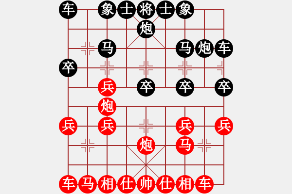 象棋棋譜圖片：姚建偉 先負(fù) 童本平 - 步數(shù)：18 