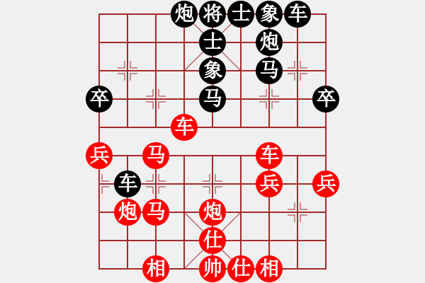 象棋棋譜圖片：cyzhy(5段)-負-單敗淘汰(6段) - 步數(shù)：40 